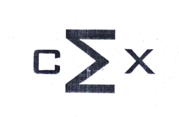 商标名称CMX商标注册号 4218351、商标申请人冯伟光的商标详情 - 标库网商标查询