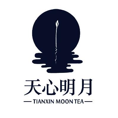 商标名称天心明月 TIANXIN MOON TEA商标注册号 15035153、商标申请人皇御茗（武夷山）茶业有限公司的商标详情 - 标库网商标查询