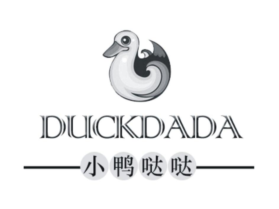 商标名称小鸭哒哒 DUCKDADA商标注册号 10490687、商标申请人香港阳光天使有限公司的商标详情 - 标库网商标查询