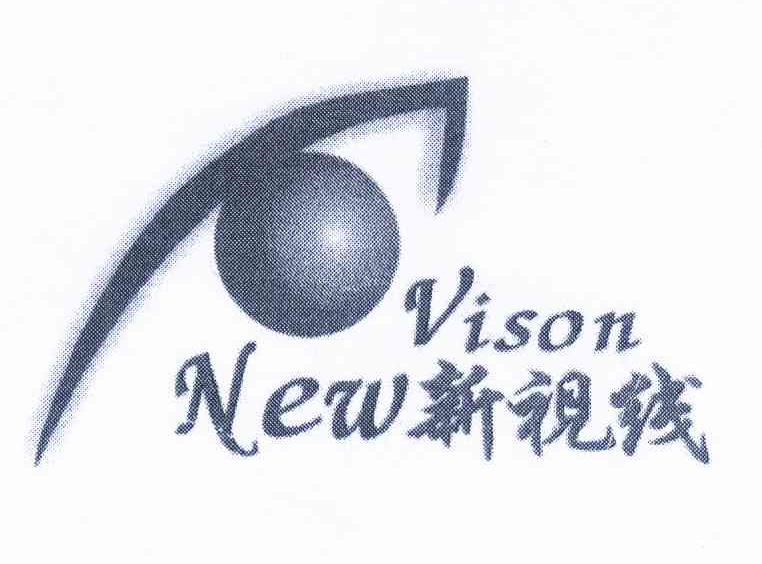 商标名称新视线 NEW VISON商标注册号 12143700、商标申请人莫海的商标详情 - 标库网商标查询