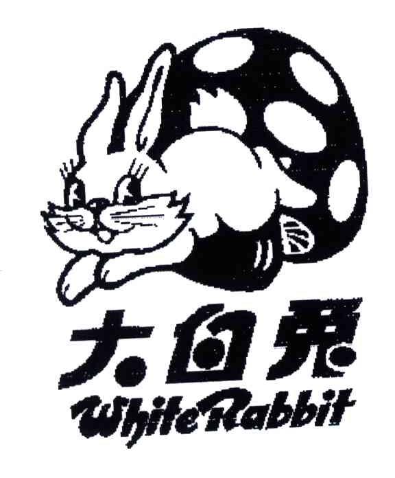 商标名称大白兔;WHITE RABBIT商标注册号 3716773、商标申请人上海冠生园食品有限公司的商标详情 - 标库网商标查询