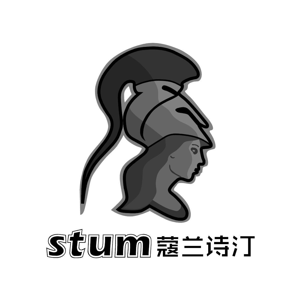 ޢʫ͡ STUM