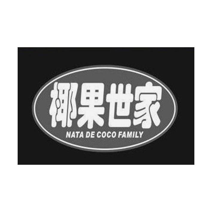 商标名称椰果世家 NATA DE COCO FAMILY商标注册号 10511733、商标申请人佛山市志得食品有限公司的商标详情 - 标库网商标查询