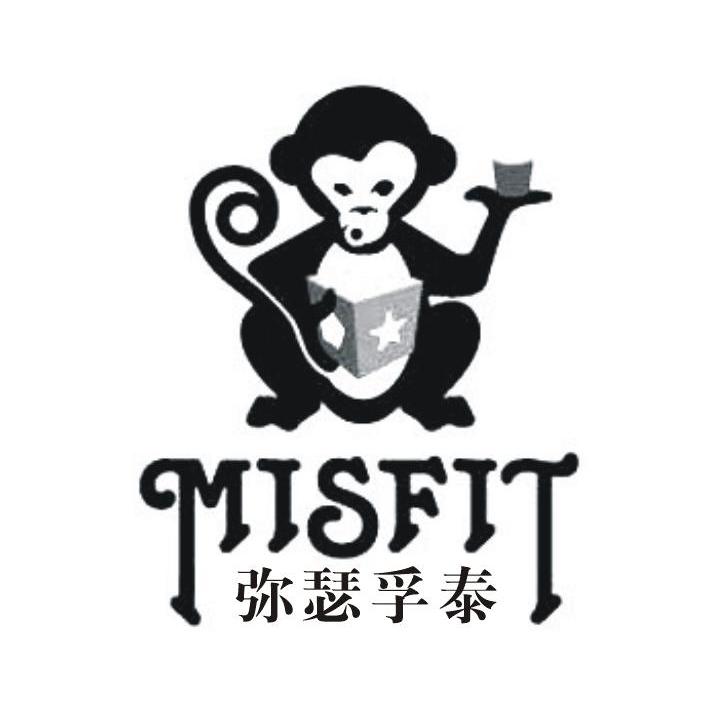 商标名称弥瑟孚泰 MISFIT商标注册号 10079860、商标申请人上海古哲服饰有限公司的商标详情 - 标库网商标查询