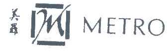 商标名称美罗; METRO商标注册号 1014550、商标申请人美罗（私人）有限公司的商标详情 - 标库网商标查询