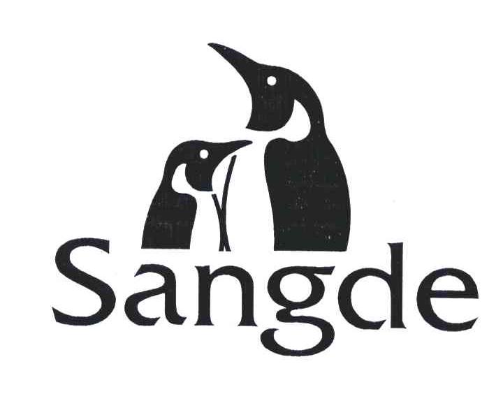商标名称SANGDE商标注册号 6377566、商标申请人永康市桑普日用化学品厂的商标详情 - 标库网商标查询