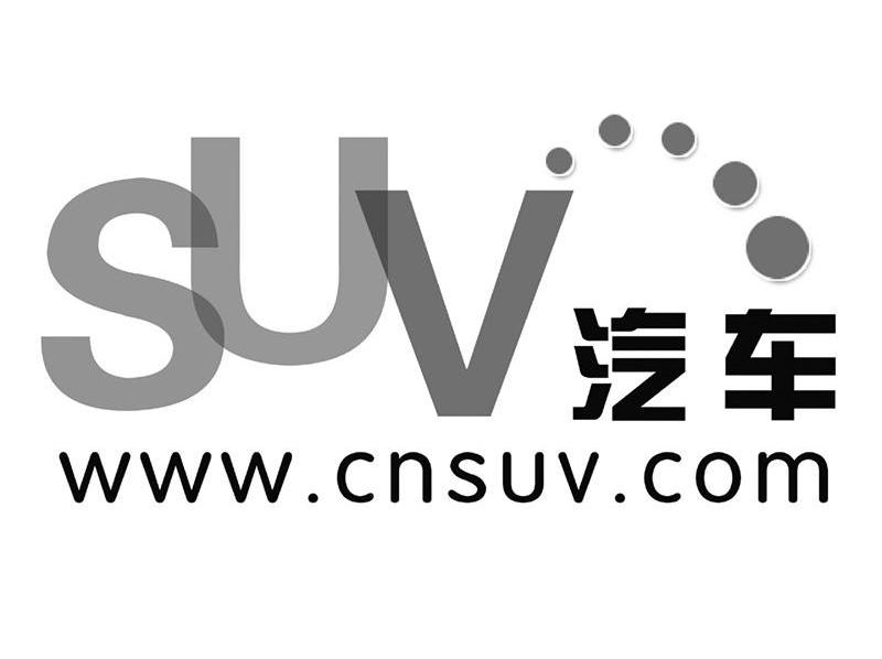 商标名称汽车 SUV WWW.CNSUV.COM商标注册号 10311968、商标申请人北京云飞扬科技有限公司的商标详情 - 标库网商标查询
