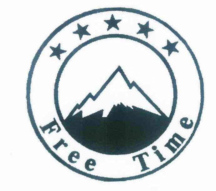 商标名称FREE TIME商标注册号 10233270、商标申请人张海涛的商标详情 - 标库网商标查询