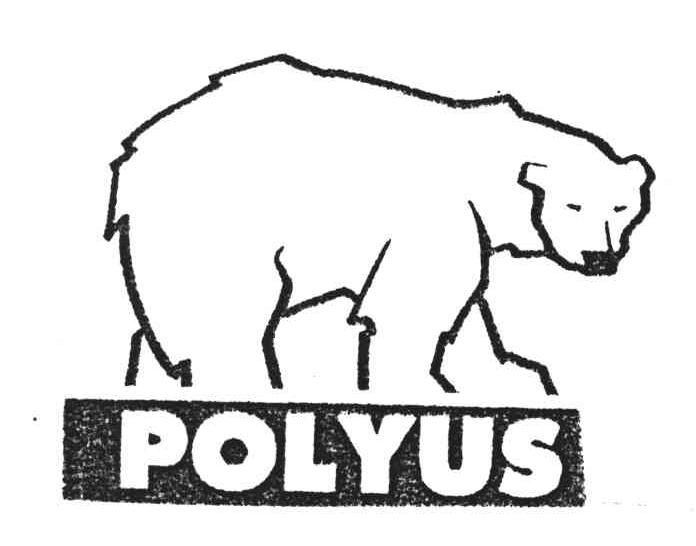 商标名称POLYUS商标注册号 4083009、商标申请人陈丽杏的商标详情 - 标库网商标查询