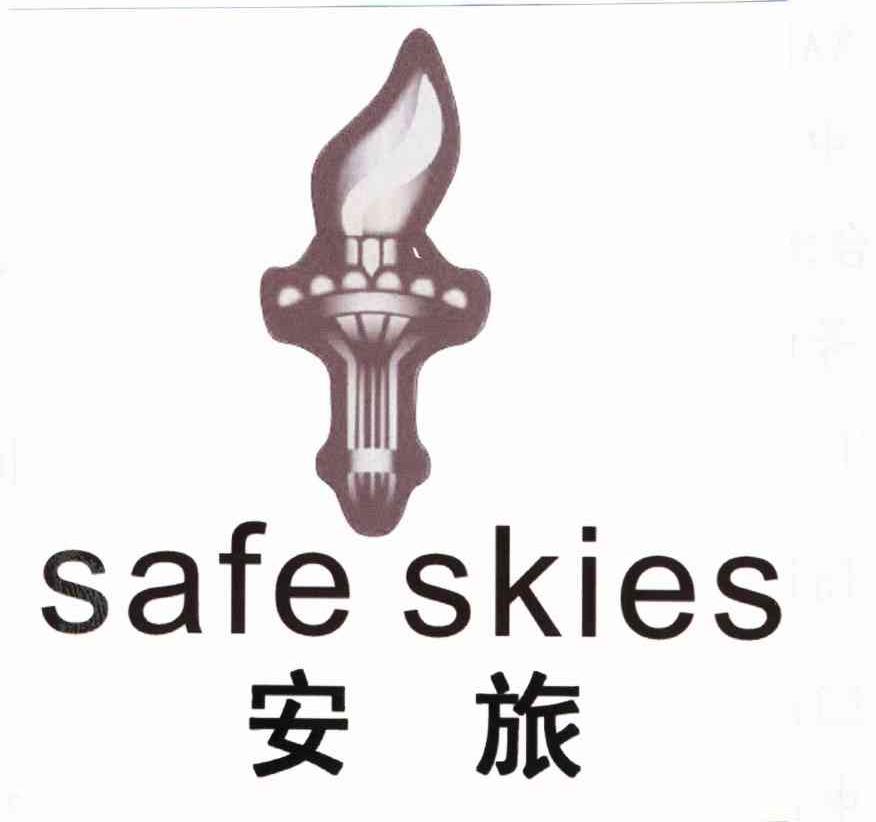 商标名称安旅 SAFE SKIES商标注册号 8618372、商标申请人安全天空有限责任公司的商标详情 - 标库网商标查询