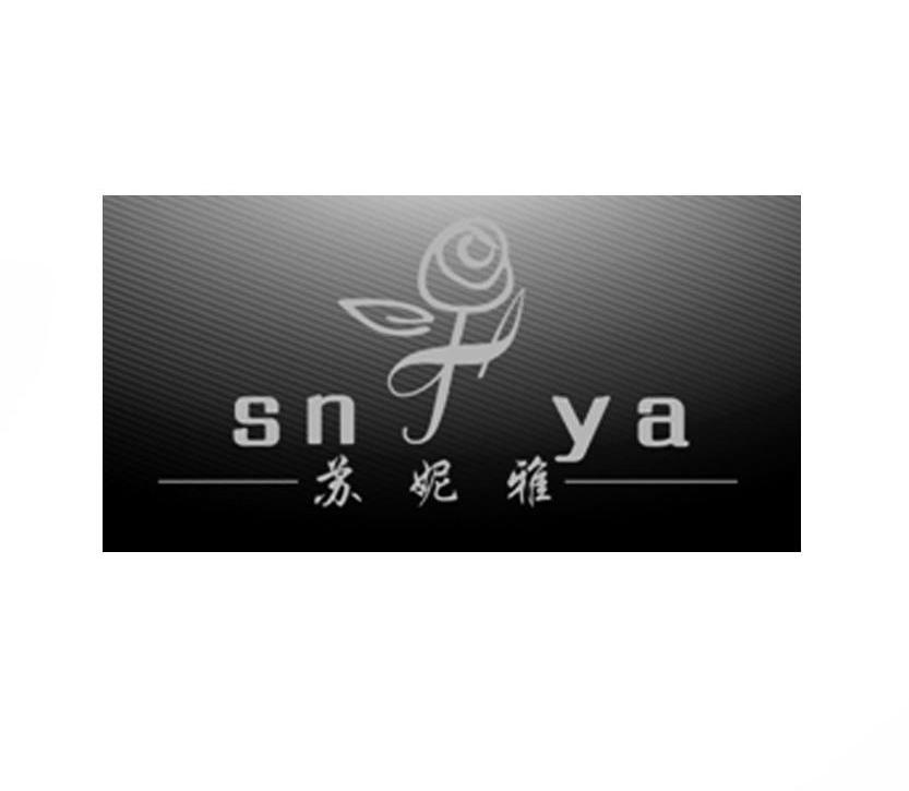 商标名称苏妮雅 SNYA商标注册号 10442755、商标申请人广州市琪钰贸易有限责任公司的商标详情 - 标库网商标查询