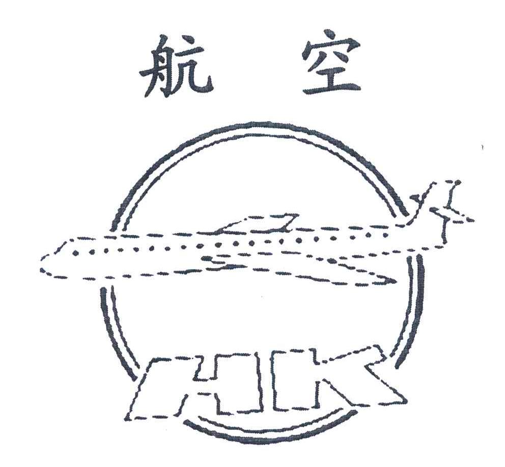 商标名称航空;HK商标注册号 5874333、商标申请人扬州市长江缝纫机配件有限公司的商标详情 - 标库网商标查询