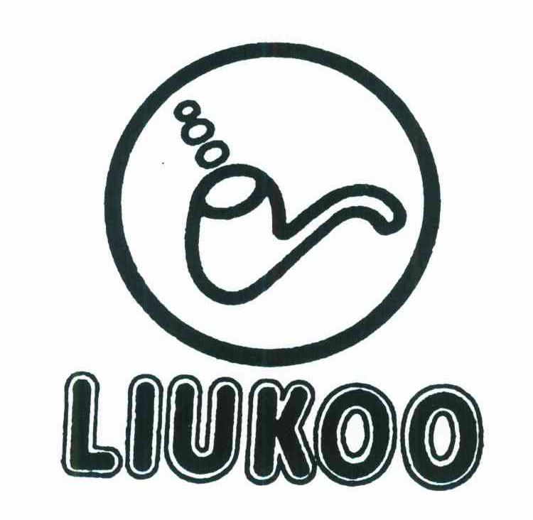 商标名称LIUKOO商标注册号 7424264、商标申请人烟斗服装股份有限公司的商标详情 - 标库网商标查询