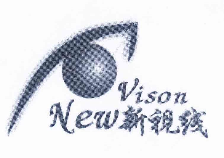 商标名称新视线 NEW VISON商标注册号 12143701、商标申请人莫海的商标详情 - 标库网商标查询