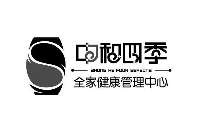 商标名称中和四季 ZHONG HE FOUR SEASONS商标注册号 10625286、商标申请人上海五色鸟家居用品有限公司的商标详情 - 标库网商标查询