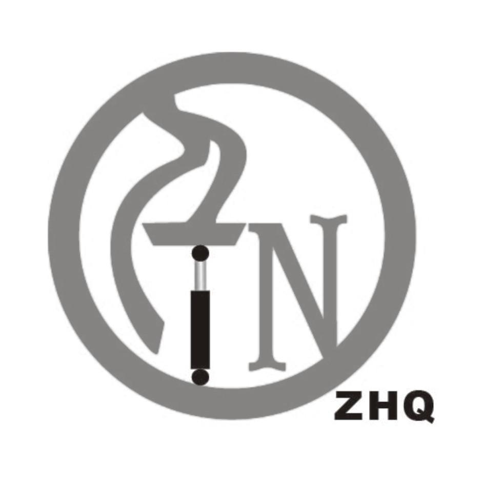 商标名称ZHQ N商标注册号 13718505、商标申请人陕西中航气弹簧有限责任公司的商标详情 - 标库网商标查询