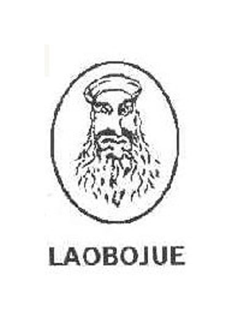 商标名称LAOBOJUE商标注册号 10001270、商标申请人法国老人头服饰（股份）有限公司的商标详情 - 标库网商标查询
