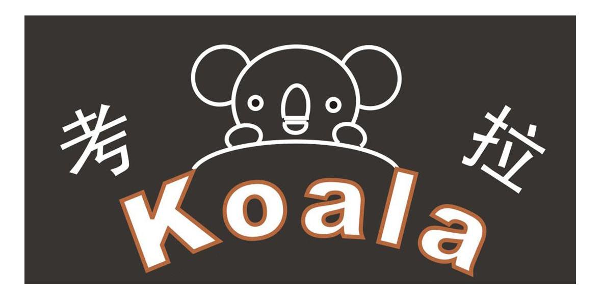 商标名称考拉 KOALA商标注册号 10325852、商标申请人郑州新安华砂轮有限公司的商标详情 - 标库网商标查询