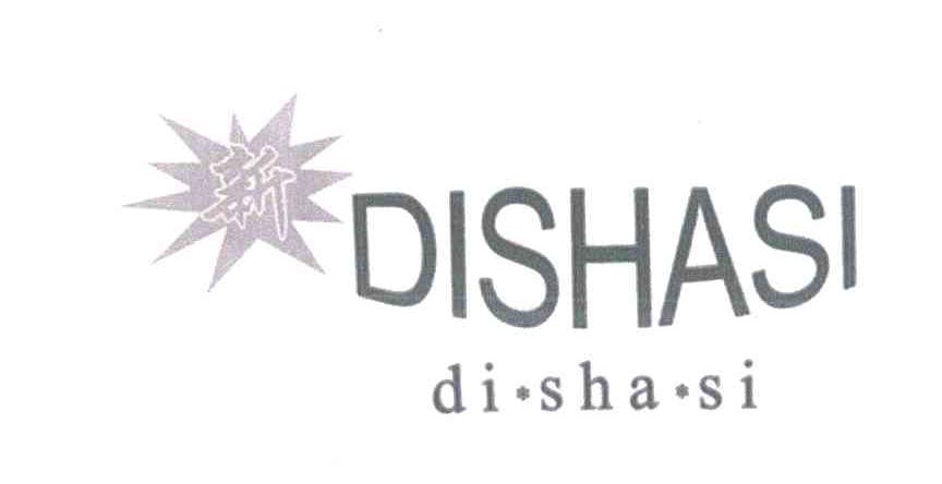 商标名称新 DISHASI DISHASI商标注册号 6834260、商标申请人庆云县绿鹤农用药业有限公司的商标详情 - 标库网商标查询