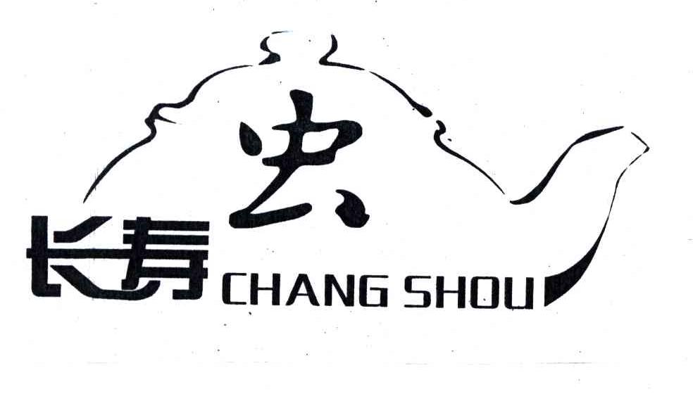 商标名称长寿虫;CHANG SHOU商标注册号 4358510、商标申请人李小梅的商标详情 - 标库网商标查询