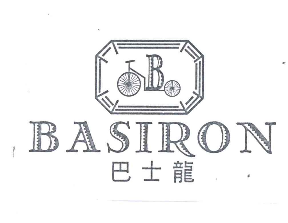 商标名称巴士龙;BASIRON;B商标注册号 3113561、商标申请人陈伟斌的商标详情 - 标库网商标查询