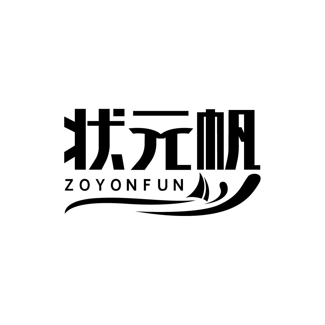 ״Ԫ ZOYONFUN