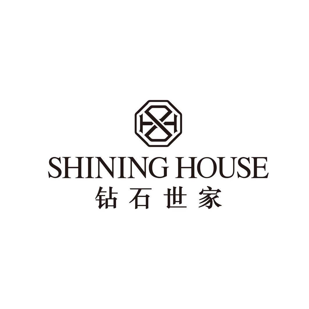 商标名称钻石世家 SHINING HOUSE商标注册号 12155297、商标申请人广东钻石世家国际珠宝有限公司的商标详情 - 标库网商标查询