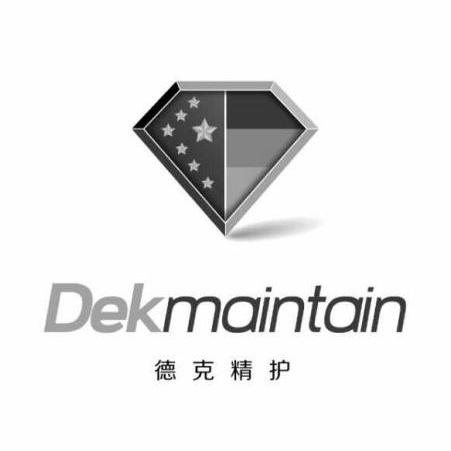 商标名称德克精护 DEKMAINTAIN商标注册号 14459826、商标申请人北京德系营销策划有限公司的商标详情 - 标库网商标查询
