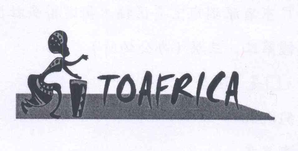 商标名称TOAFRICA商标注册号 14098544、商标申请人深圳市正义网络技术有限公司的商标详情 - 标库网商标查询