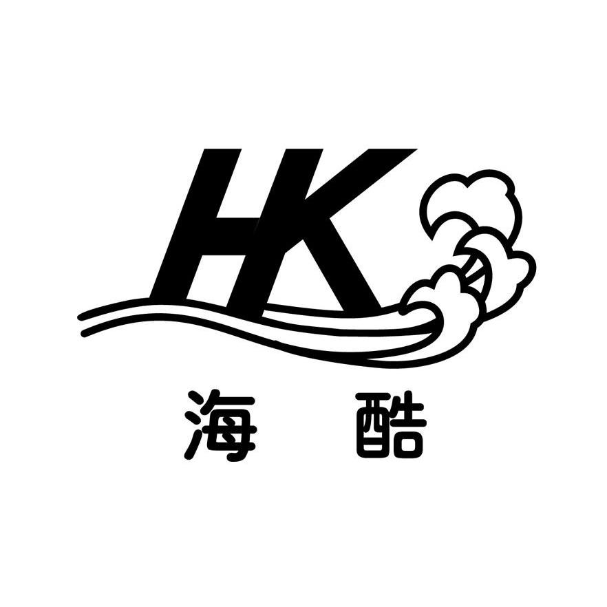 商标名称海酷 HK商标注册号 10627025、商标申请人昆明海酷游乐设备有限公司的商标详情 - 标库网商标查询