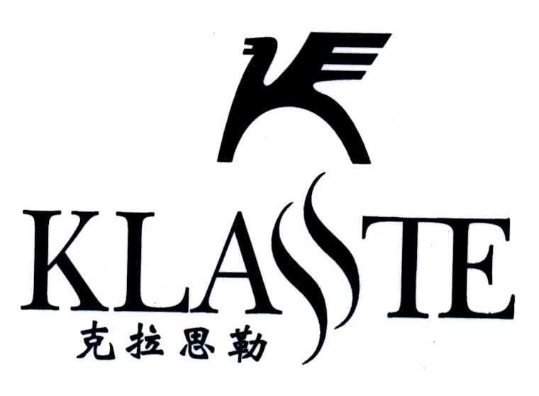 商标名称克拉思勒;KLASSTE商标注册号 3316381、商标申请人张菊玲的商标详情 - 标库网商标查询