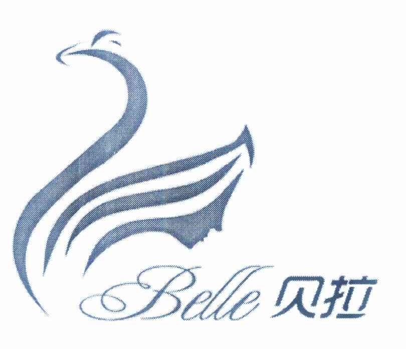 商标名称贝拉 BELLE商标注册号 10227656、商标申请人李尤红的商标详情 - 标库网商标查询