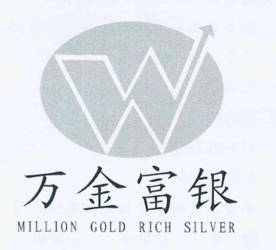 商标名称万金富银 MILLION GOLD RICH SILVER W商标注册号 10525996、商标申请人孟君红的商标详情 - 标库网商标查询