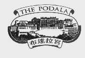 商标名称布达拉宫   THE PODALA商标注册号 1151509、商标申请人西藏梅邦虫草制品有限公司的商标详情 - 标库网商标查询