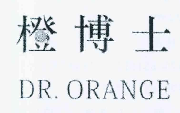 商标名称橙博士 DR.ORANGE 商标注册号 8917209、商标申请人绍兴益多多商贸有限公司的商标详情 - 标库网商标查询