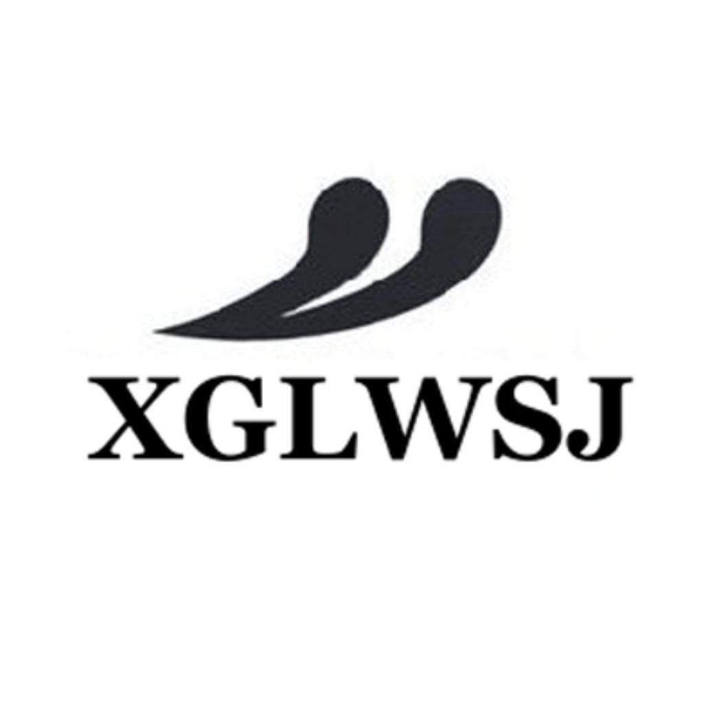商标名称XGLWSJ商标注册号 13828819、商标申请人龙泉驿区黄土镇蓉东玻璃洁具厂的商标详情 - 标库网商标查询