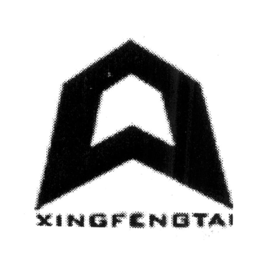 商标名称XINGFENGTAI商标注册号 8408380、商标申请人天津鑫丰泰钢铁发展有限公司的商标详情 - 标库网商标查询