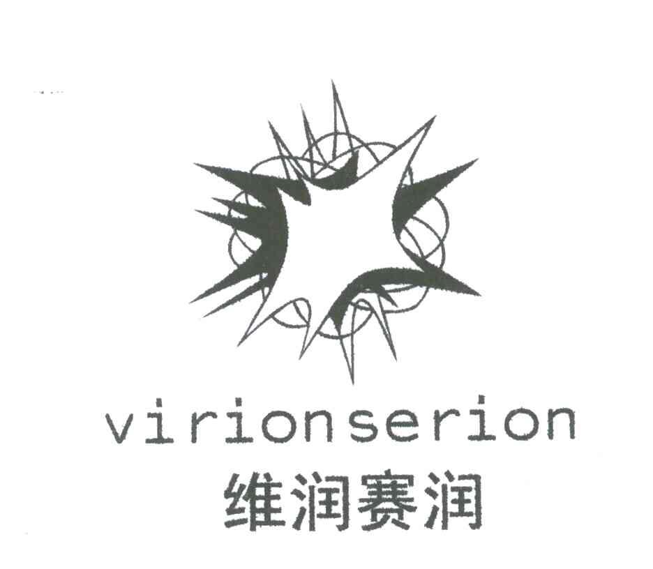 商标名称维润赛润;VIRIONSERION商标注册号 4516387、商标申请人韩建利的商标详情 - 标库网商标查询