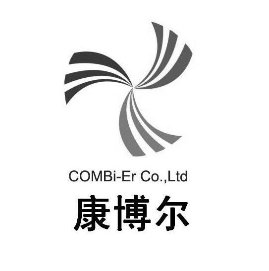 商标名称康博尔 COMBI-ER CO.，LTD商标注册号 10728434、商标申请人余姚市康博尔工贸有限公司的商标详情 - 标库网商标查询