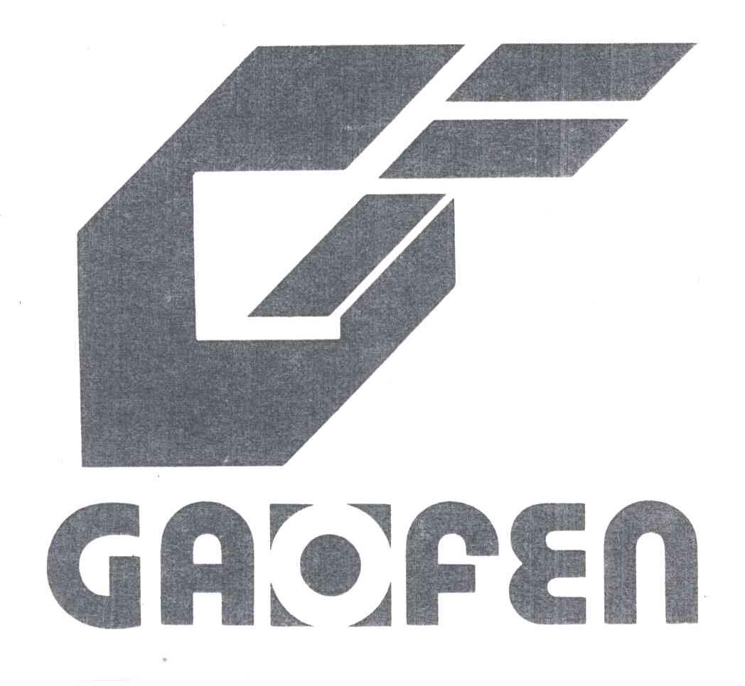 商标名称GAOFEN商标注册号 3077960、商标申请人江苏新高科分析仪器有限公司的商标详情 - 标库网商标查询