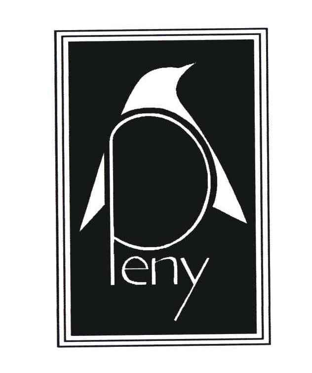 商标名称PENY商标注册号 4013188、商标申请人上海佩民日用品有限公司的商标详情 - 标库网商标查询