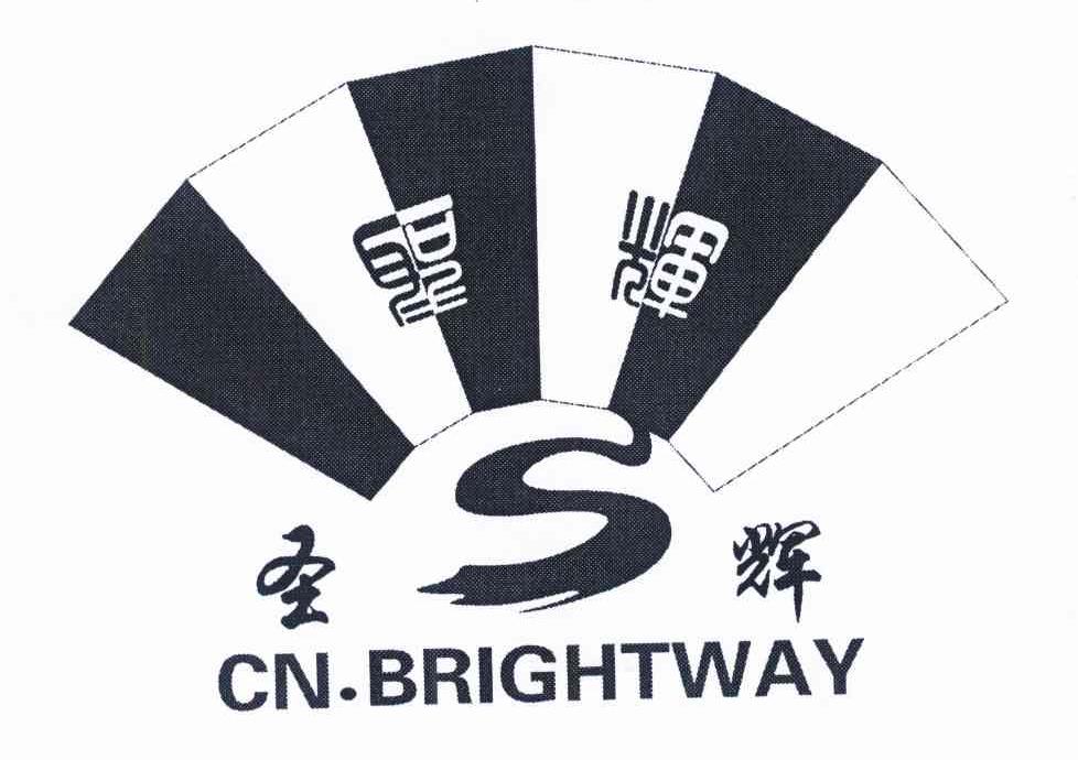 商标名称圣辉 CN.BRIGHTWAY商标注册号 7983356、商标申请人邱水林的商标详情 - 标库网商标查询