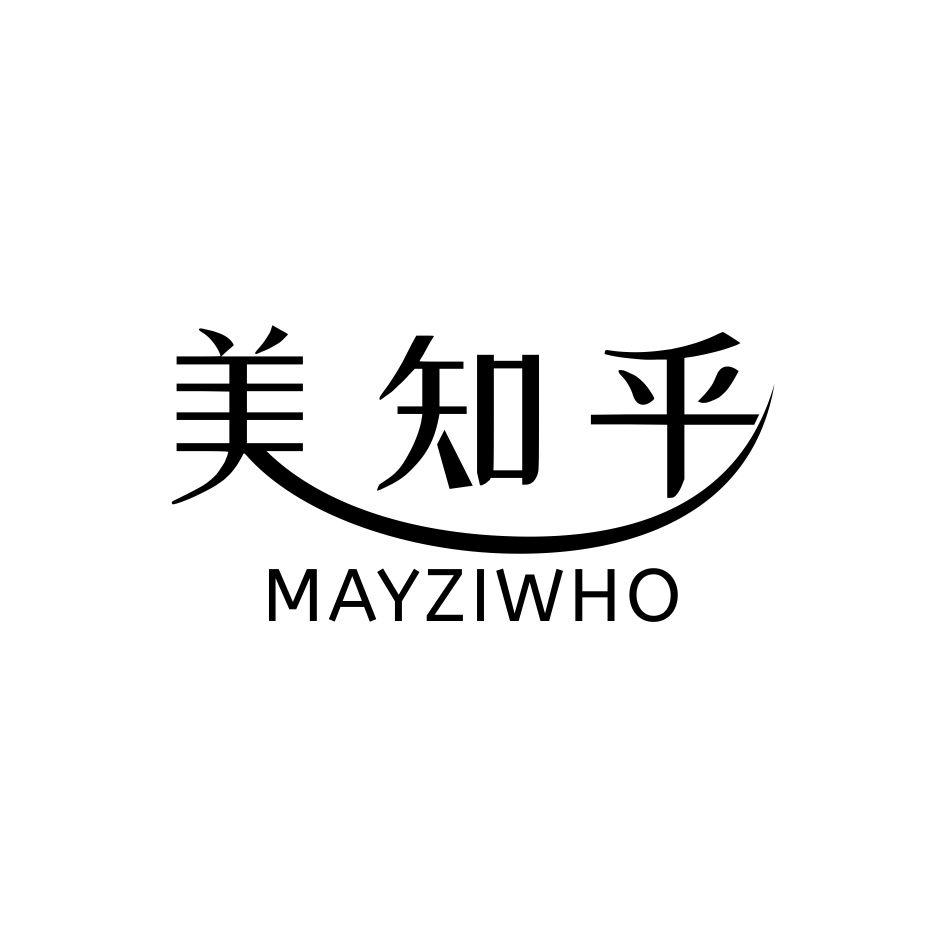 美知乎 MAYZIWHO