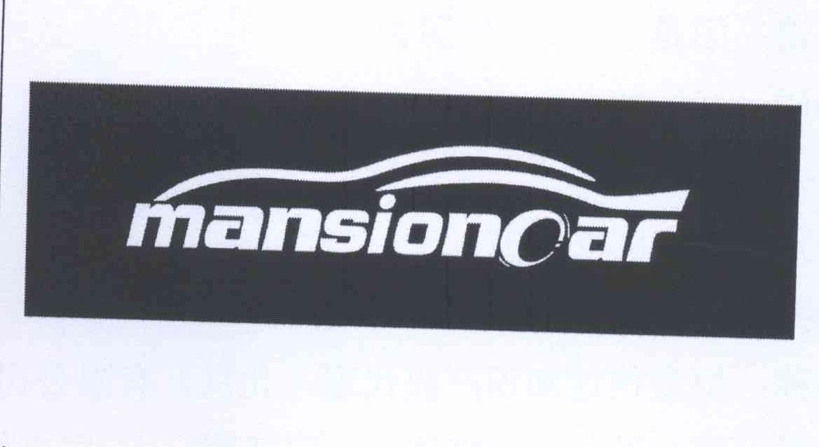 商标名称MANSIONCAR商标注册号 13285335、商标申请人张荣芳的商标详情 - 标库网商标查询