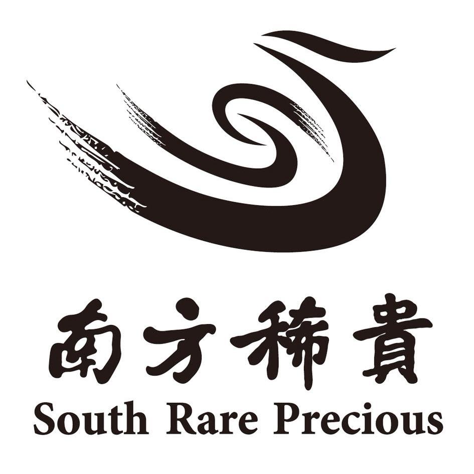 商标名称南方稀贵 SOUTH RARE PRECIOUS商标注册号 14162031、商标申请人新疆南方有色投资发展集团有限公司的商标详情 - 标库网商标查询