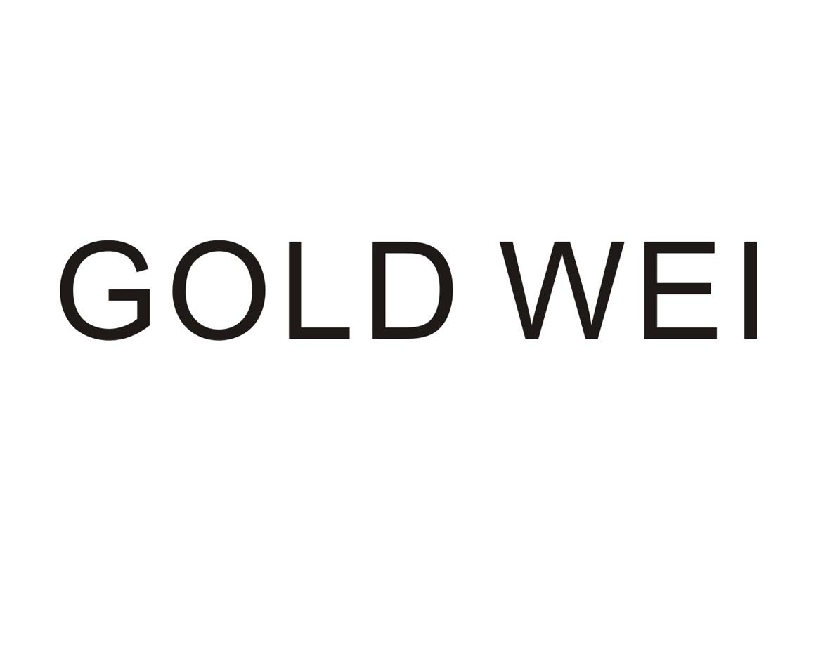 商标名称GOLD WEI商标注册号 18281925、商标申请人深圳市百通利电子有限公司的商标详情 - 标库网商标查询