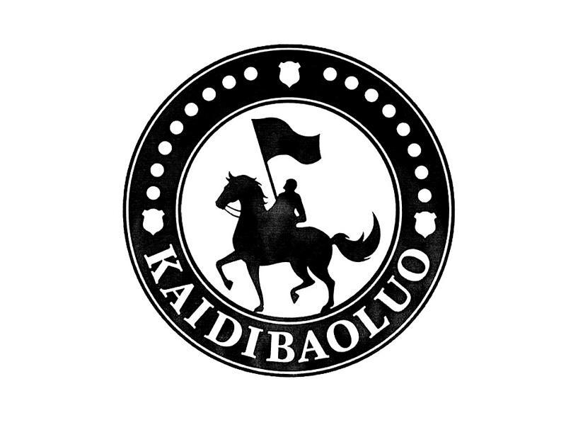 商标名称KAIDIBAOLUO商标注册号 11722868、商标申请人广州市凯迪保罗贸易有限公司的商标详情 - 标库网商标查询