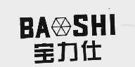 商标名称宝力仕   BAOSHI商标注册号 1036240、商标申请人成都速达电子有限公司的商标详情 - 标库网商标查询