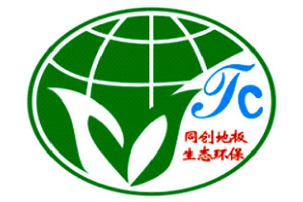 商标名称同创地板生态环保 TC商标注册号 13114561、商标申请人贵州同创建亦斯科技有限公司的商标详情 - 标库网商标查询