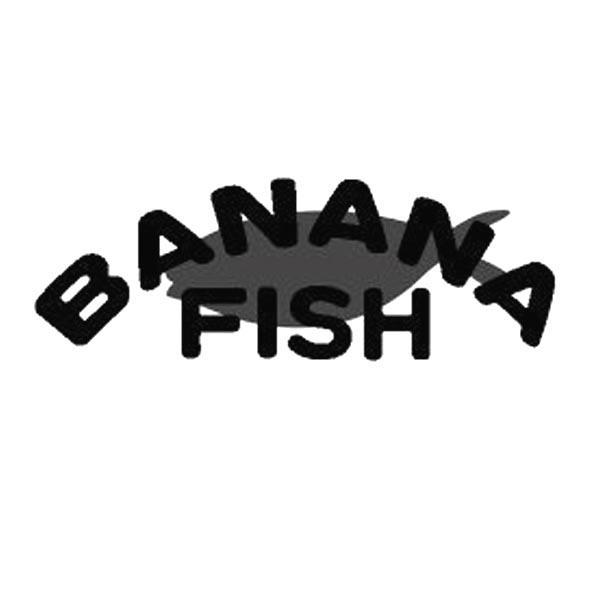 商标名称BANANA FISH商标注册号 11233549、商标申请人厦门宗梁贸易有限公司的商标详情 - 标库网商标查询
